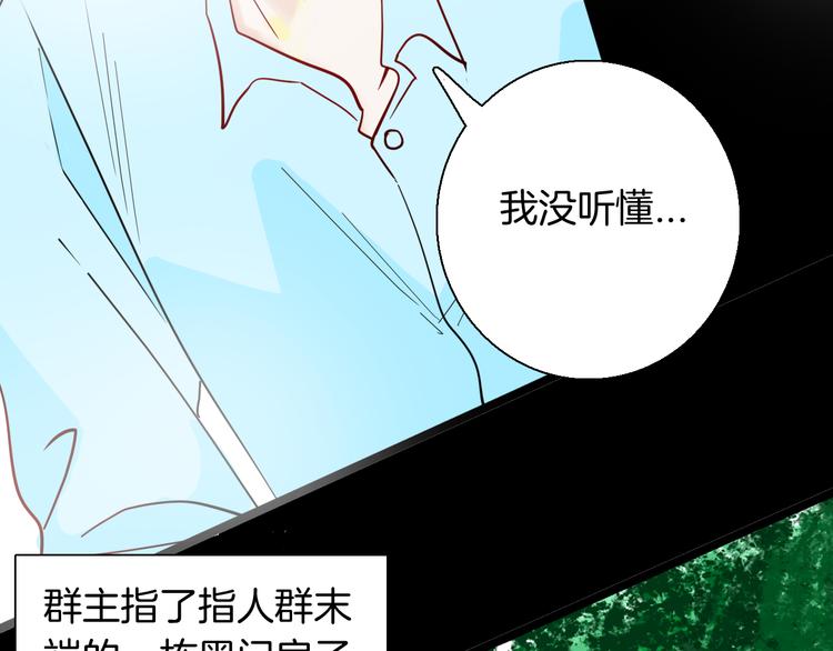 第156话ibanana（下）(1/2)-第158话
