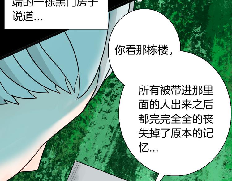 第156话ibanana（下）(1/2)-第158话
