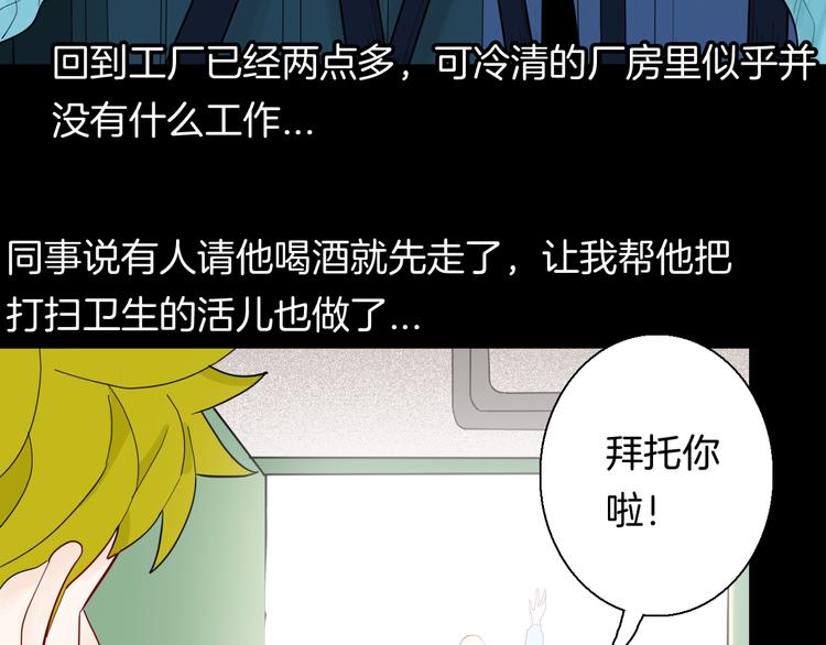 第158话代价（下）(1/3)-第160话