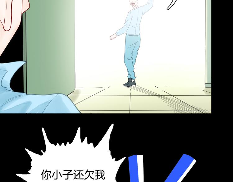 第158话代价（下）(1/3)-第160话