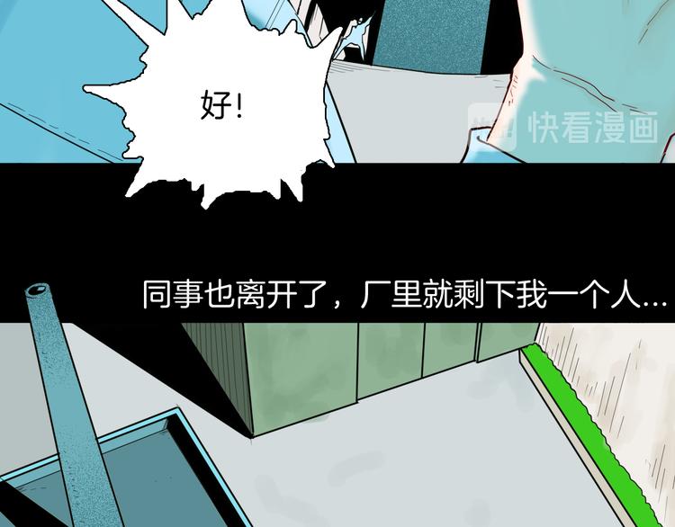 第158话代价（下）(1/3)-第160话