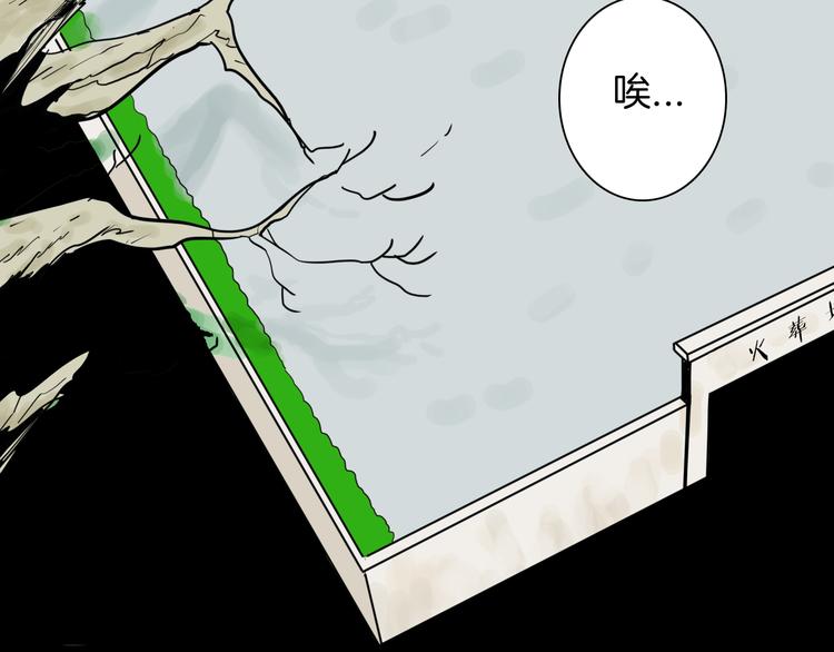 第158话代价（下）(1/3)-第160话