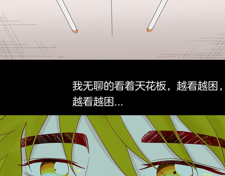 第158话代价（下）(1/3)-第160话