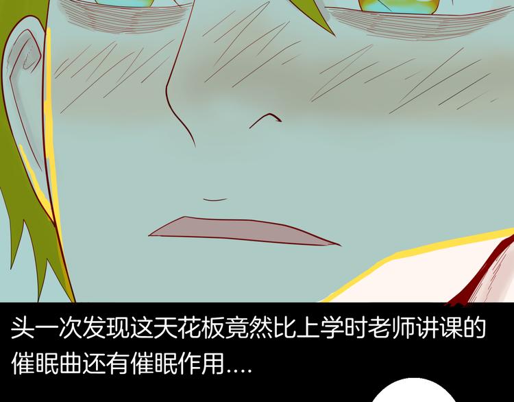 第158话代价（下）(1/3)-第160话