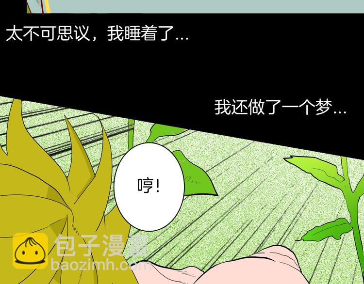 第158话代价（下）(1/3)-第160话