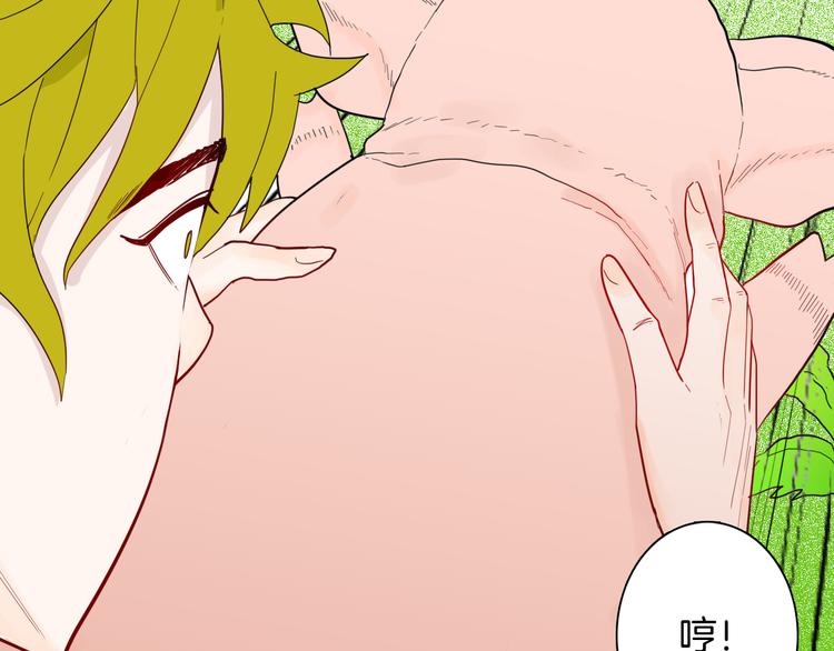 第158话代价（下）(1/3)-第160话