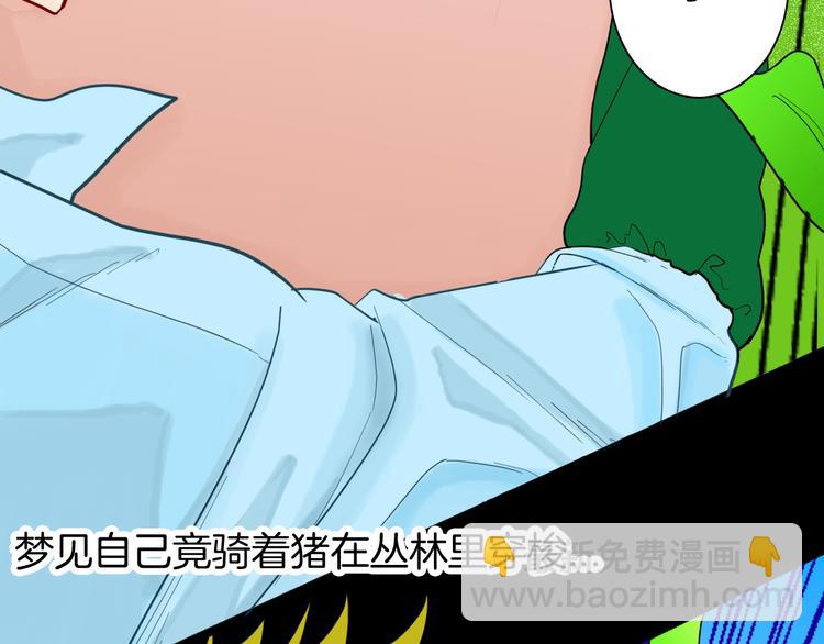 第158话代价（下）(1/3)-第160话