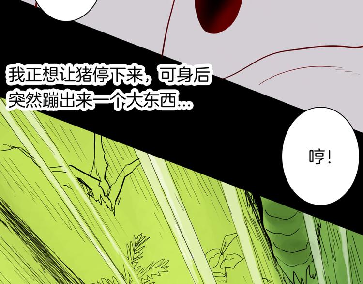 第158话代价（下）(1/3)-第160话