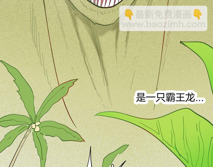 第158话代价（下）(1/3)-第160话