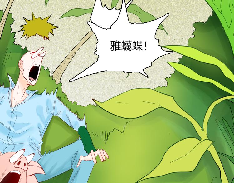 第158话代价（下）(1/3)-第160话