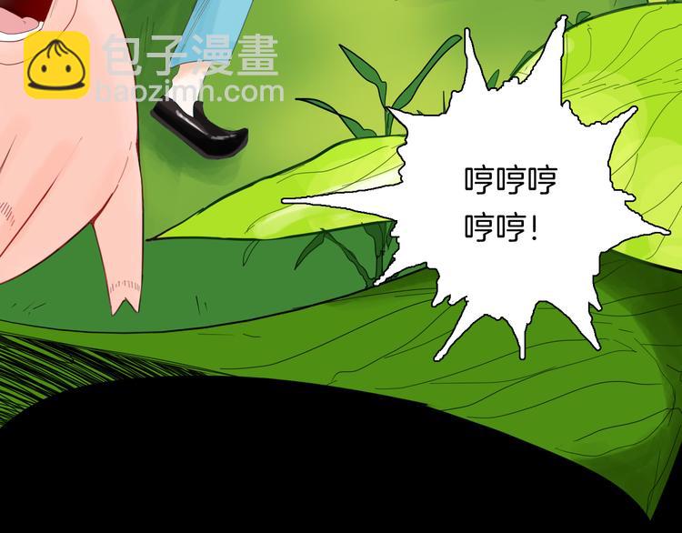 第158话代价（下）(1/3)-第160话