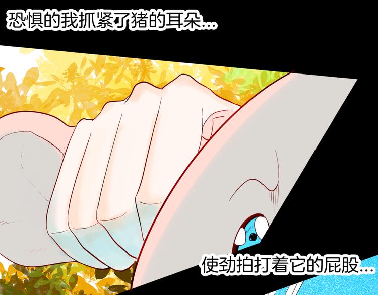 第158话代价（下）(1/3)-第160话