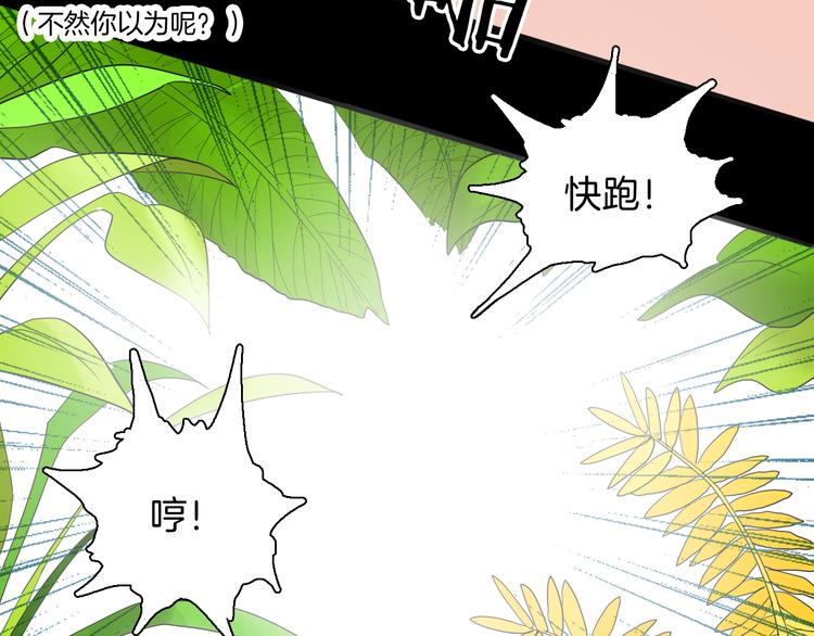 第158话代价（下）(1/3)-第160话