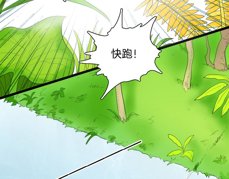 第158话代价（下）(1/3)-第160话