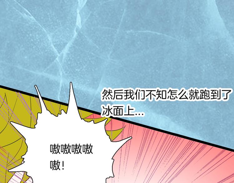 第158话代价（下）(1/3)-第160话