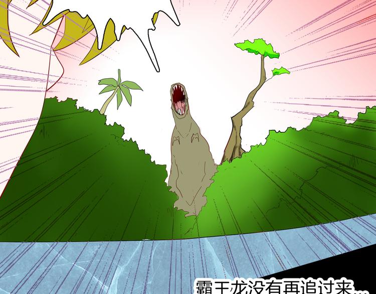 第158话代价（下）(1/3)-第160话