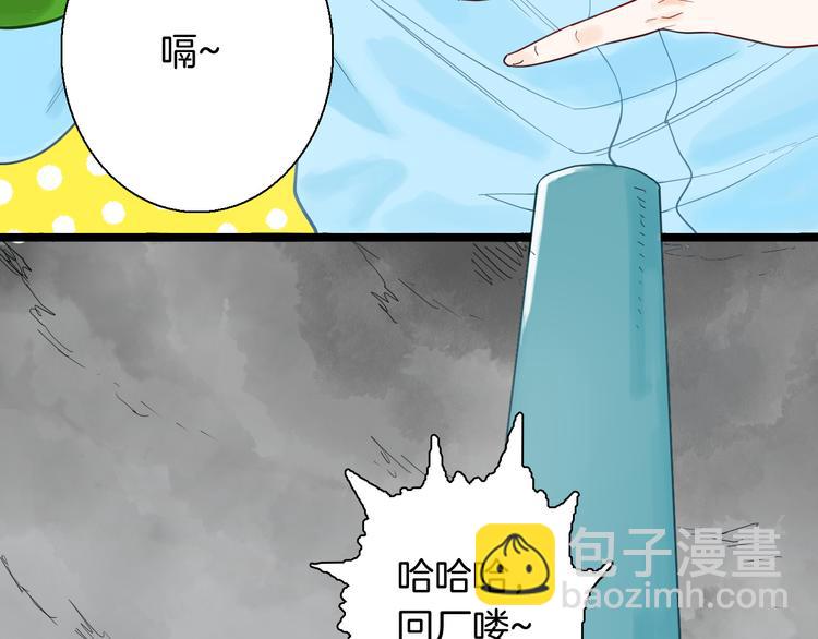 第158话代价（下）(1/3)-第160话