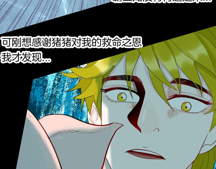 第158话代价（下）(1/3)-第160话