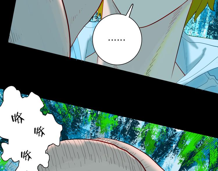 第158话代价（下）(1/3)-第160话