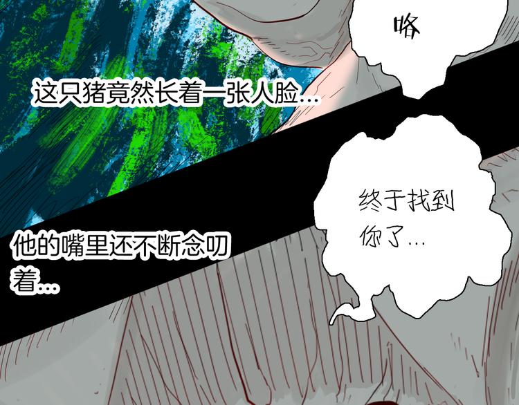 第158话代价（下）(1/3)-第160话