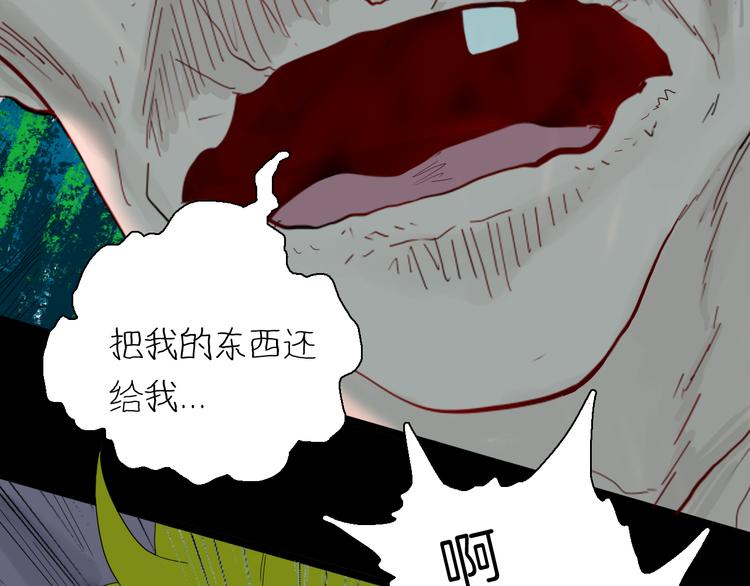 第158话代价（下）(1/3)-第160话