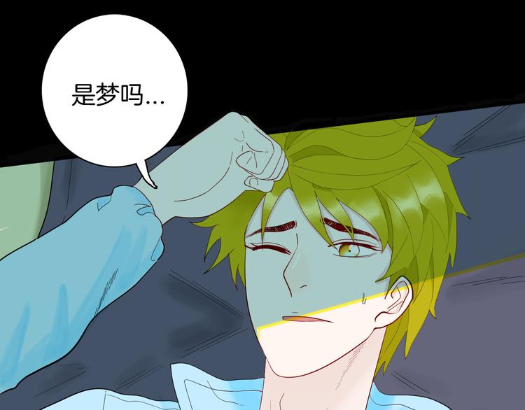 第158话代价（下）(1/3)-第160话