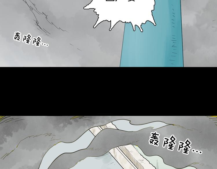 第158话代价（下）(1/3)-第160话