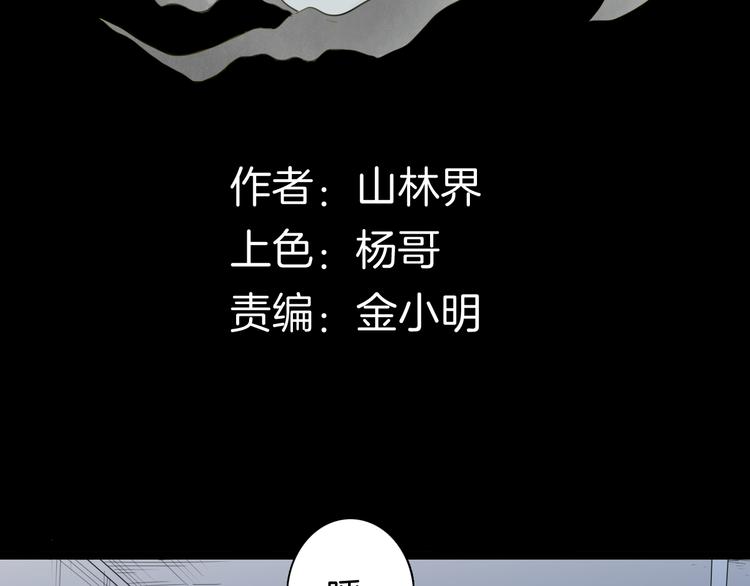 第158话代价（下）(1/3)-第160话