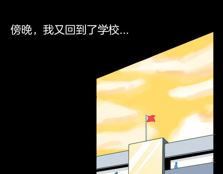 第160话 矮个子烦恼（下）(1/4)-第162话