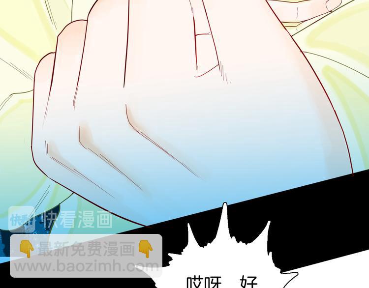 第160话 矮个子烦恼（下）(1/4)-第162话