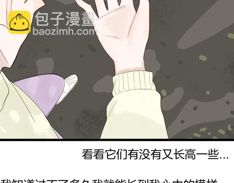 第160话 矮个子烦恼（下）(1/4)-第162话
