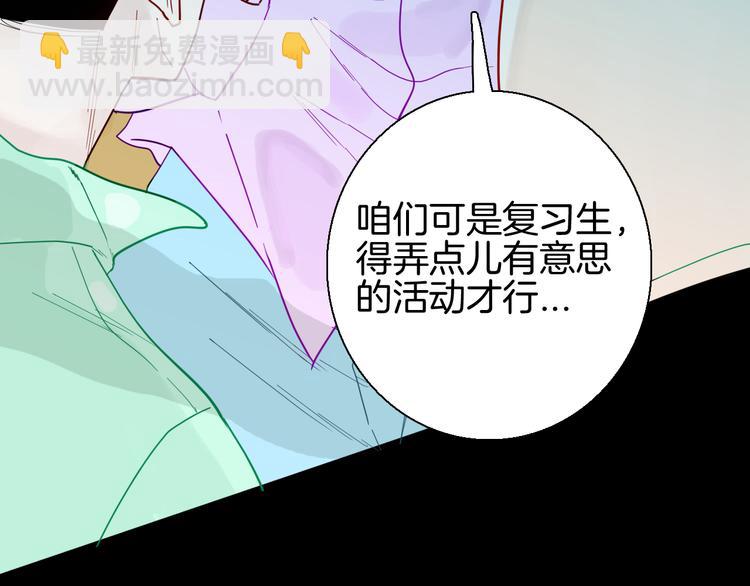 第160话 矮个子烦恼（下）(1/4)-第162话