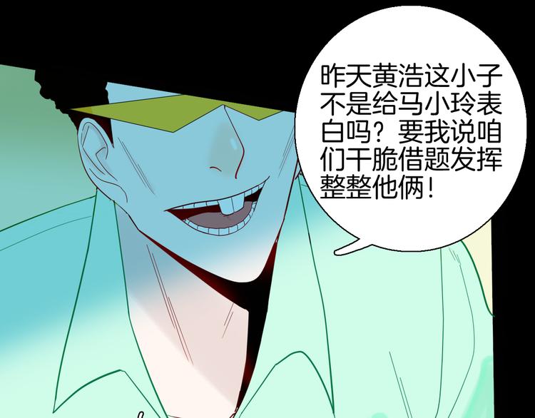 第160话 矮个子烦恼（下）(1/4)-第162话