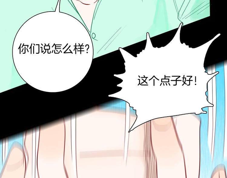 第160话 矮个子烦恼（下）(1/4)-第162话