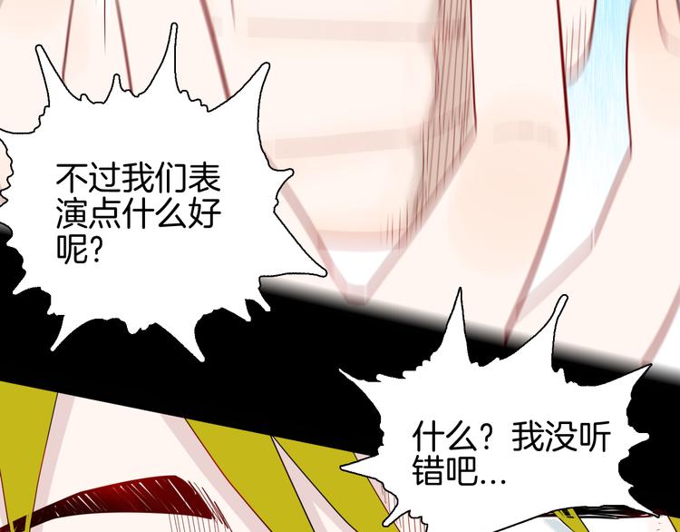 第160话 矮个子烦恼（下）(1/4)-第162话