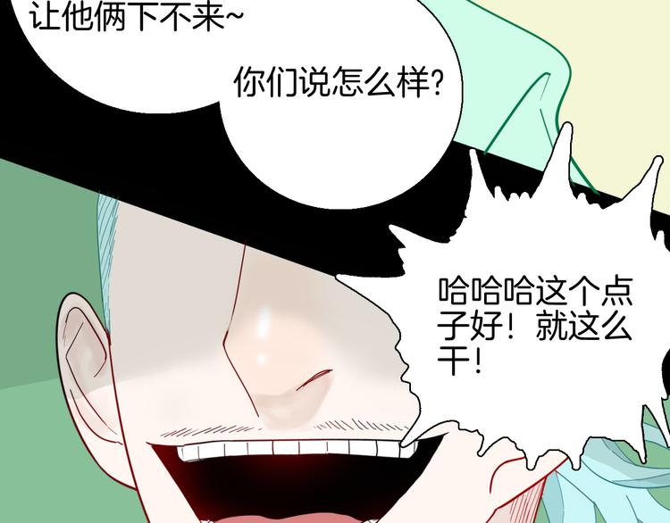 第160话 矮个子烦恼（下）(1/4)-第162话