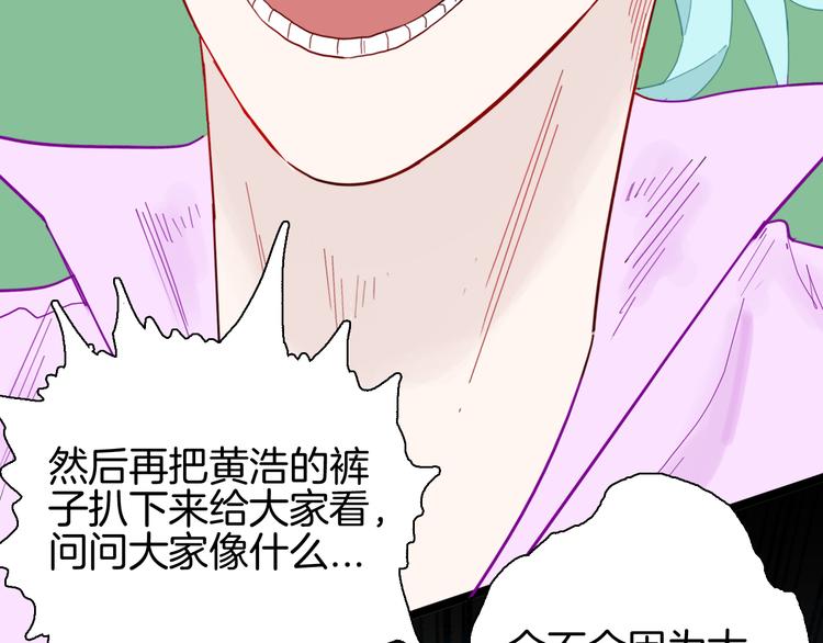 第160话 矮个子烦恼（下）(1/4)-第162话