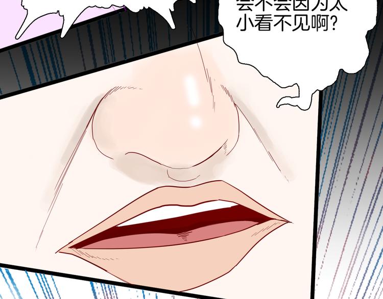 第160话 矮个子烦恼（下）(1/4)-第162话