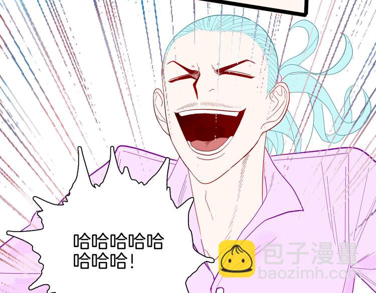 第160话 矮个子烦恼（下）(1/4)-第162话