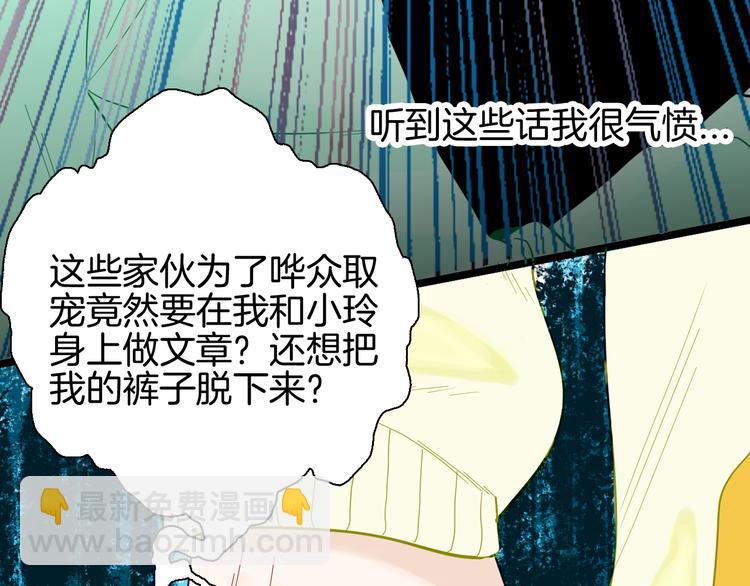 第160话 矮个子烦恼（下）(1/4)-第162话