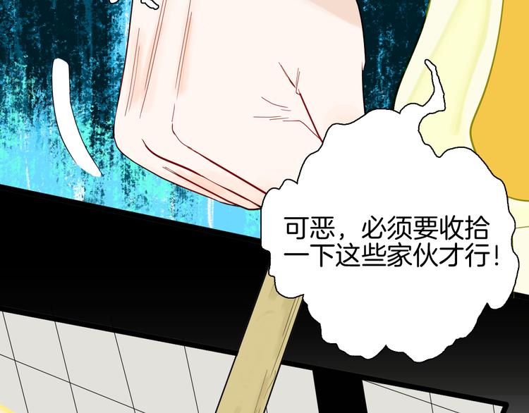 第160话 矮个子烦恼（下）(1/4)-第162话