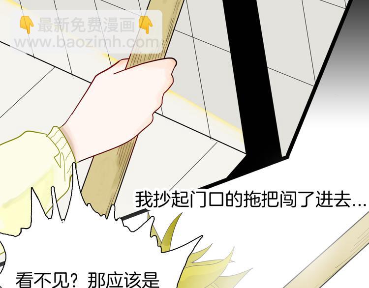 第160话 矮个子烦恼（下）(1/4)-第162话