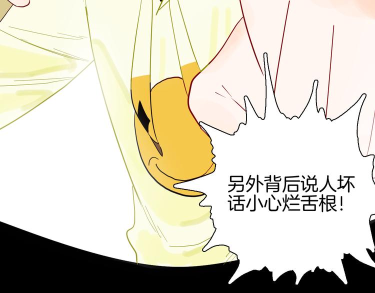 第160话 矮个子烦恼（下）(1/4)-第162话