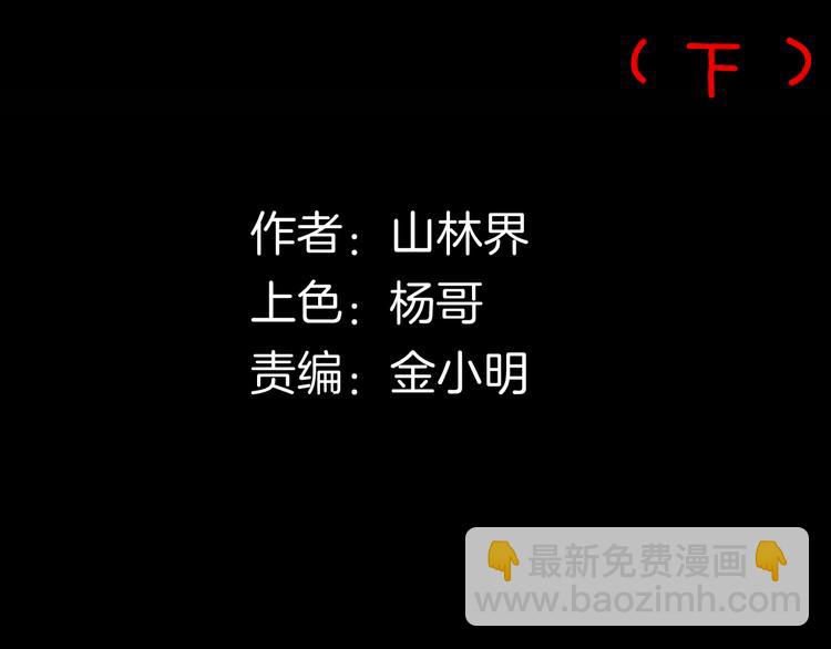 第160话 矮个子烦恼（下）(1/4)-第162话