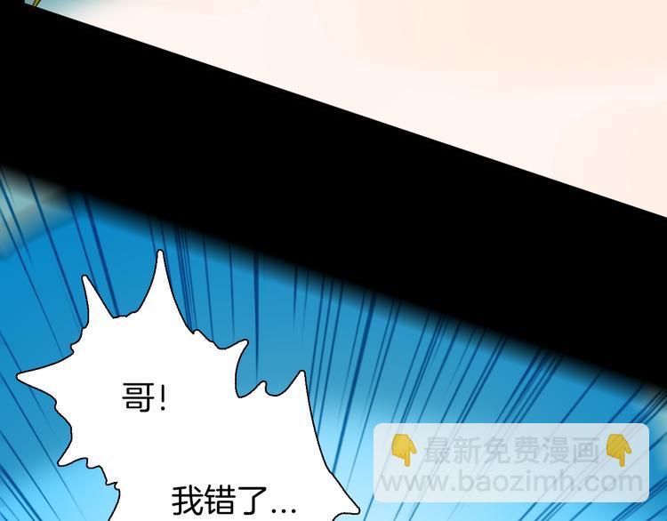 第162话 我为健身狂（下）(1/3)-第164话