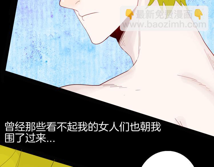第162话 我为健身狂（下）(1/3)-第164话