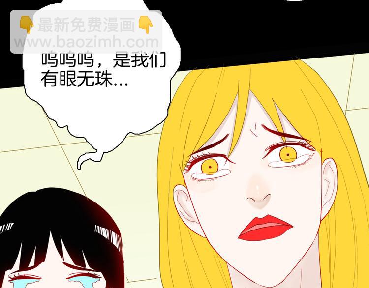 第162话 我为健身狂（下）(1/3)-第164话