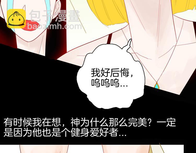 第162话 我为健身狂（下）(1/3)-第164话