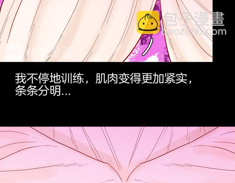 第162话 我为健身狂（下）(1/3)-第164话