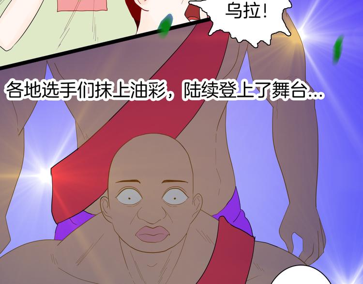 第162话 我为健身狂（下）(1/3)-第164话